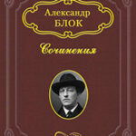 Соловьиный сад читать онлайн