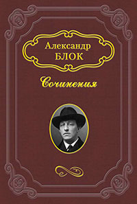 Соловьиный сад читать онлайн