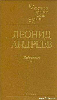 К звёздам читать онлайн