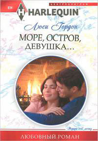 Море