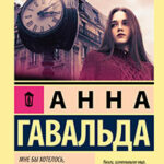 Мне бы хотелось