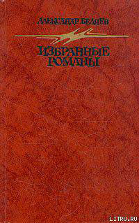 Человек, нашедший свое лицо читать онлайн