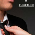 20 дней к счастью (СИ) читать онлайн