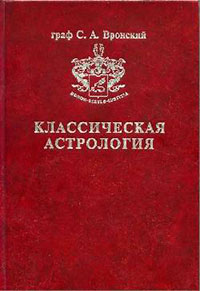 Том 5. Планетология
