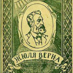 Ченслер читать онлайн