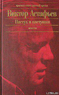 Так хочется жить читать онлайн