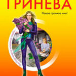 Герой-любовник