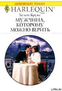 Мужчина