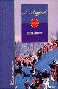 Красный смех читать онлайн