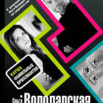 Карма фамильных бриллиантов читать онлайн