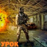 S.T.A.L.K.E.R. Зона. Урок выживания (СИ) читать онлайн