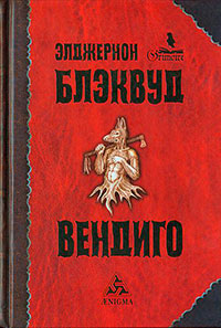 Человек