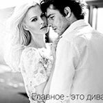 Главное - это диван! (СИ) читать онлайн