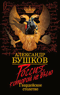 Россия