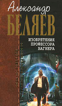 Веселый Таи читать онлайн