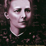 Все романы (сборник) читать онлайн