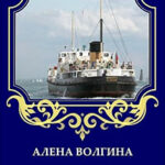 Призрак лорда Вилмора (СИ) читать онлайн