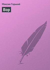 Стихотворения, Баллады, Прибаутки читать онлайн