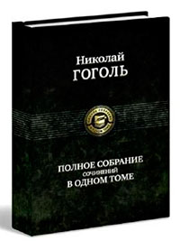 Ганц Кюхельгартен читать онлайн