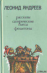 Утенок читать онлайн