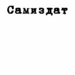 Дом сновидений (СИ) читать онлайн