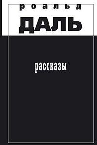 Маточное молочко читать онлайн