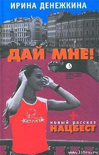 Вася читать онлайн
