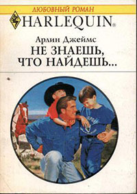 Не знаешь