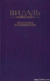 Петербургский дворник читать онлайн