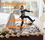 Двойное похищение (СИ) читать онлайн