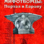 Поиски слез королевы читать онлайн