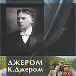Чайники читать онлайн