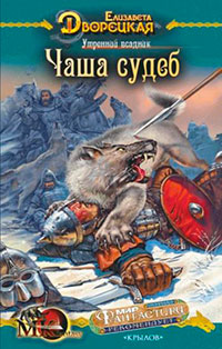 Утренний всадник