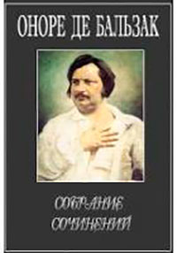 Провинциал читать онлайн