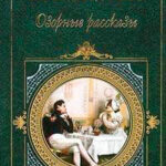 Красавица Империа читать онлайн