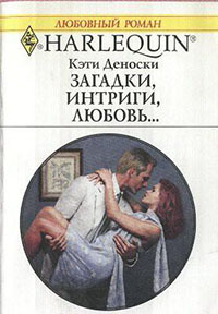 Загадки