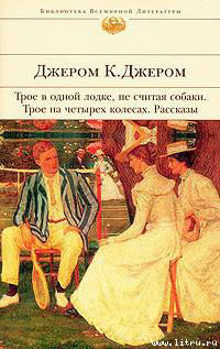 Падение Томаса-Генри читать онлайн
