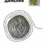 Тостуемый пьет до дна читать онлайн