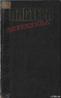 Неженское дело читать онлайн