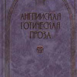 Призраки читать онлайн
