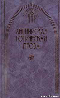 Призраки читать онлайн