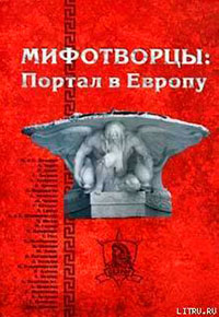 Книга чудес (рассказы) читать онлайн