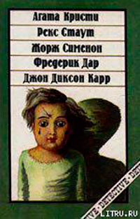 Грузовой лифт читать онлайн