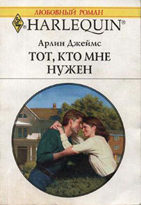 Тот