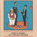 Веселые картинки читать онлайн