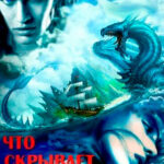 Предлагается невеста с хорошей родословной. Книга вторая читать онлайн