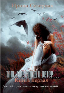 Там