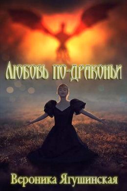 Попадалово