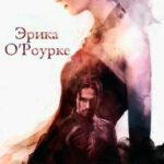 Избранная читать онлайн
