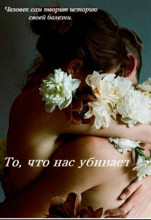 То
